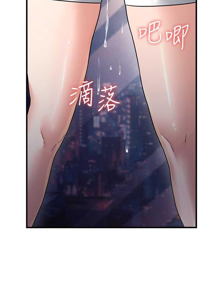110P - 跑友变岳母