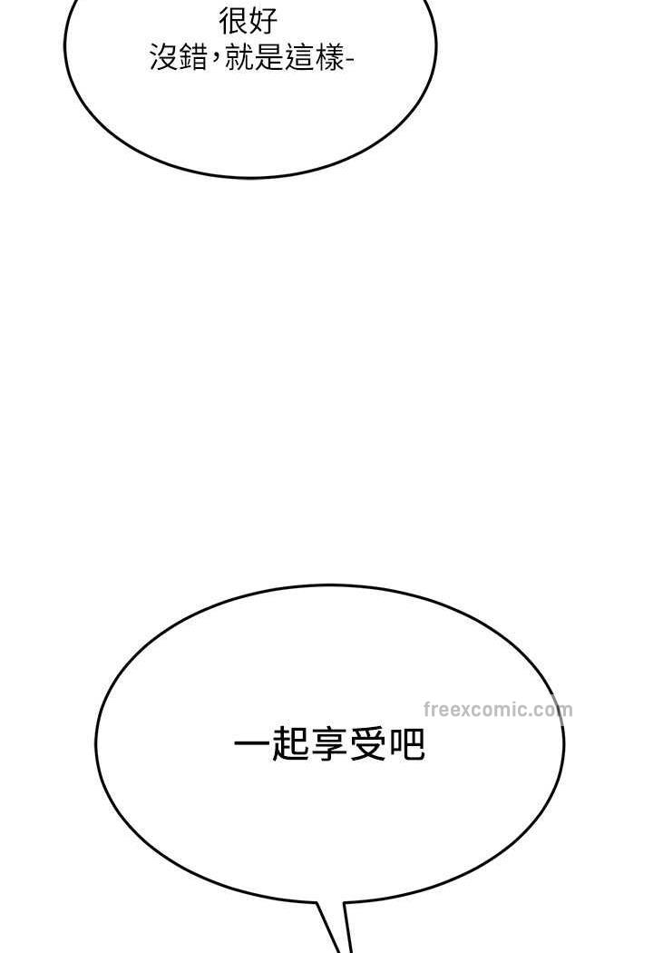 113P - 跑友变岳母