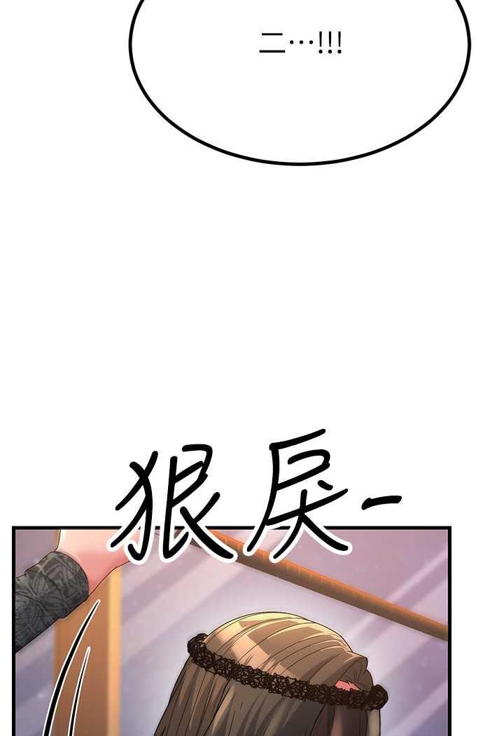 32P - 跑友变岳母