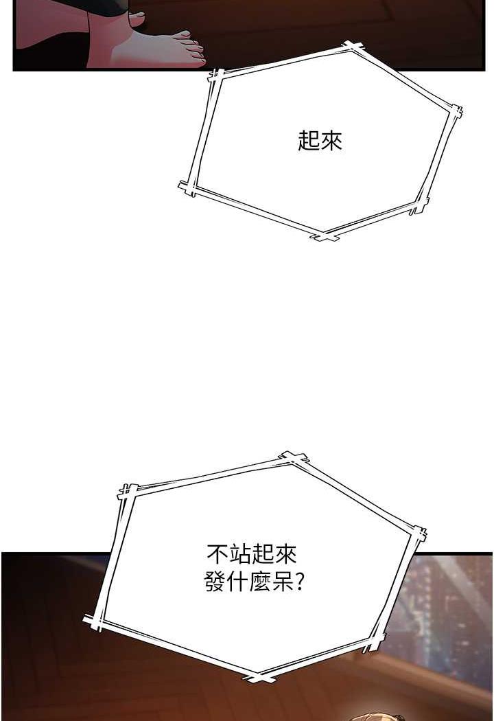 47P - 跑友变岳母