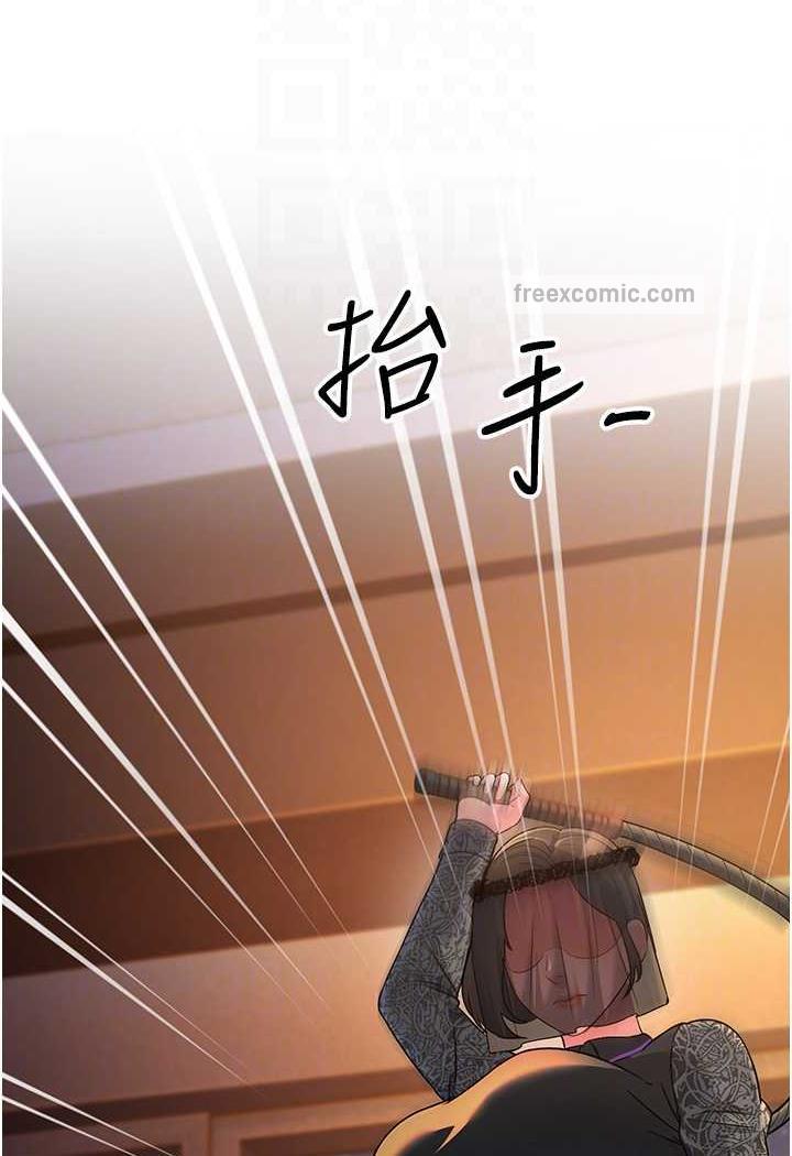 53P - 跑友变岳母