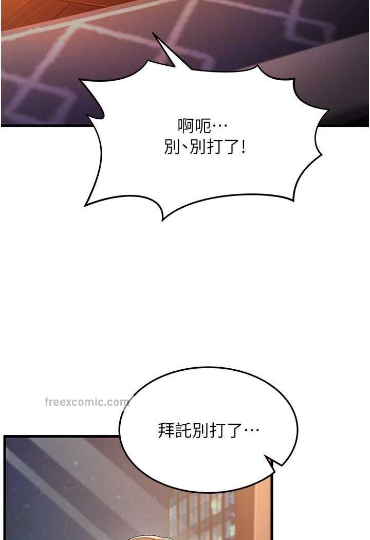 63P - 跑友变岳母