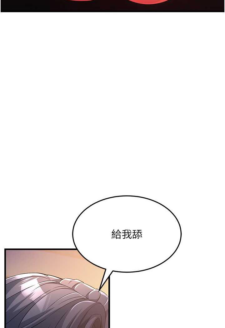 73P - 跑友变岳母