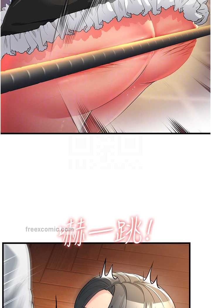 81P - 跑友变岳母