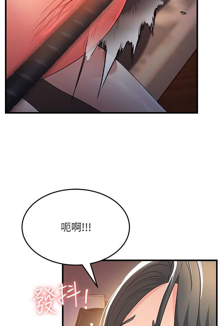 88P - 跑友变岳母