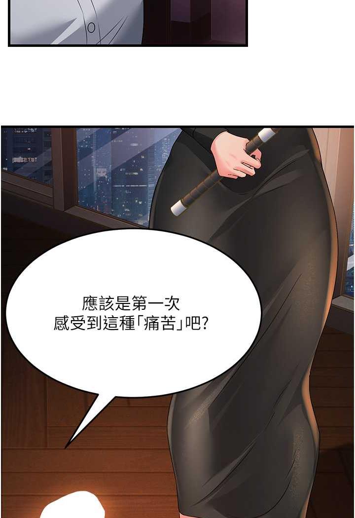 91P - 跑友变岳母