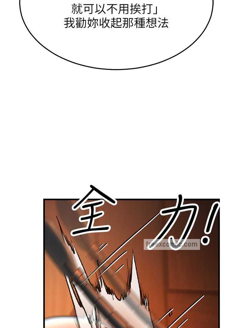 95P - 跑友变岳母