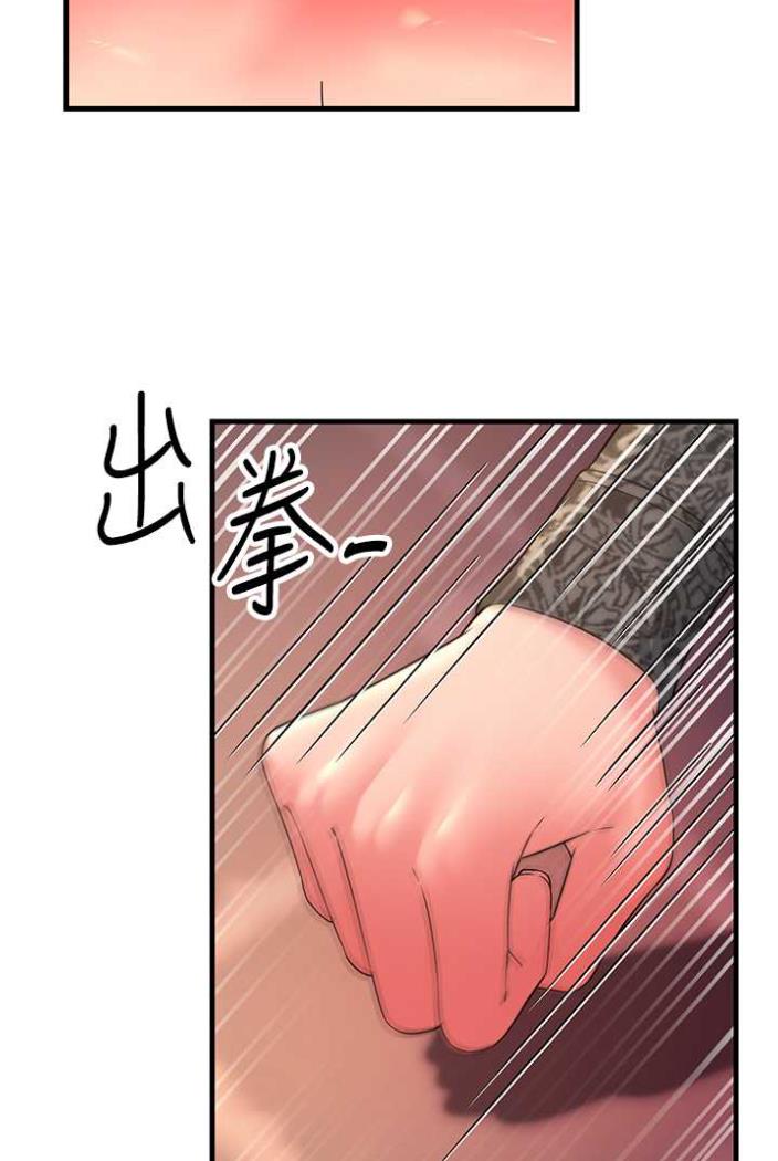 102P - 跑友变岳母
