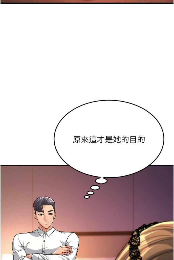 129P - 跑友变岳母