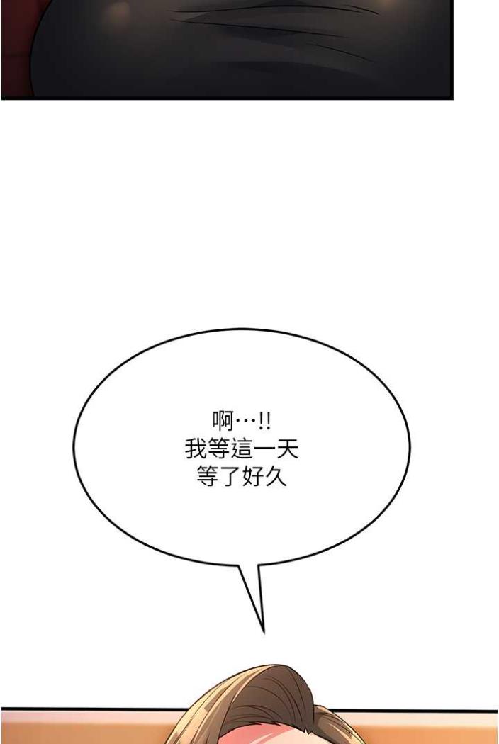 132P - 跑友变岳母