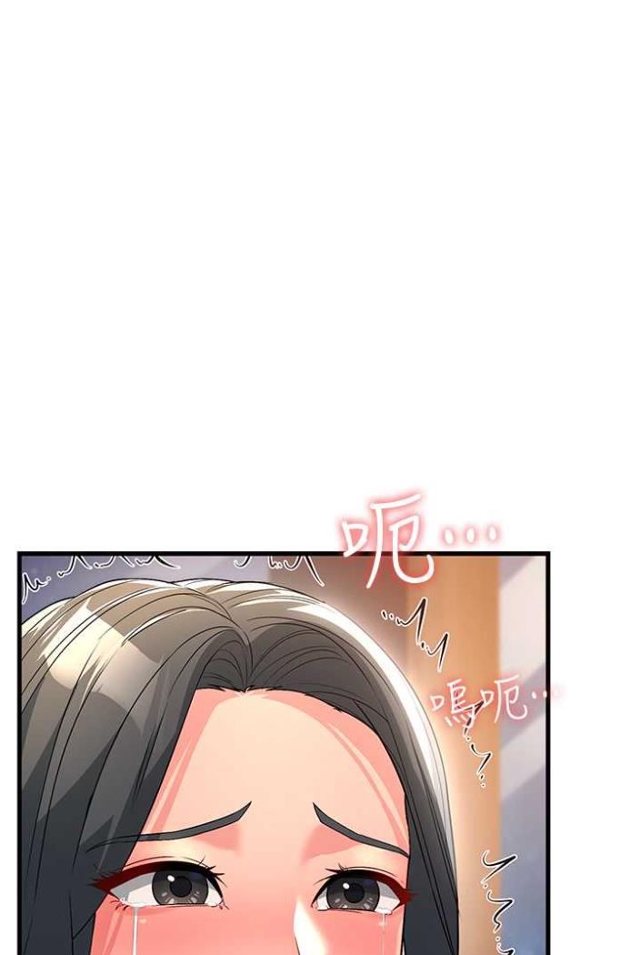 1P - 跑友变岳母
