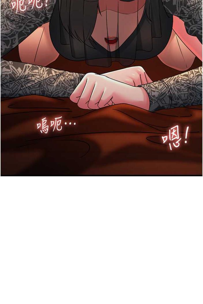 20P - 跑友变岳母