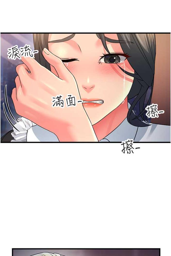 21P - 跑友变岳母