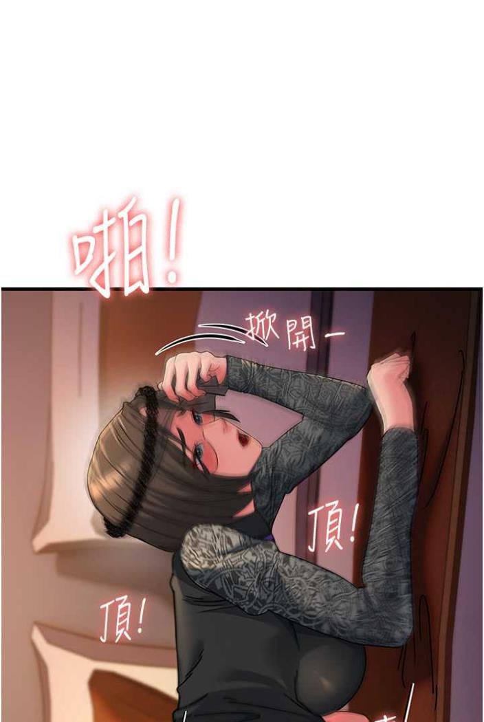 26P - 跑友变岳母