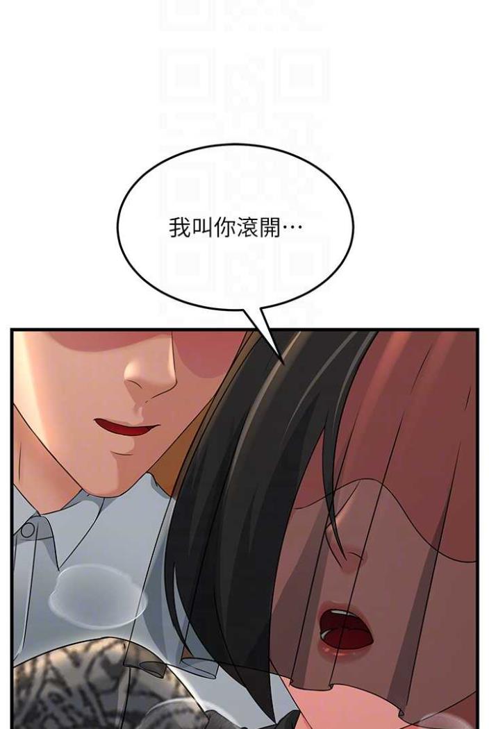 33P - 跑友变岳母