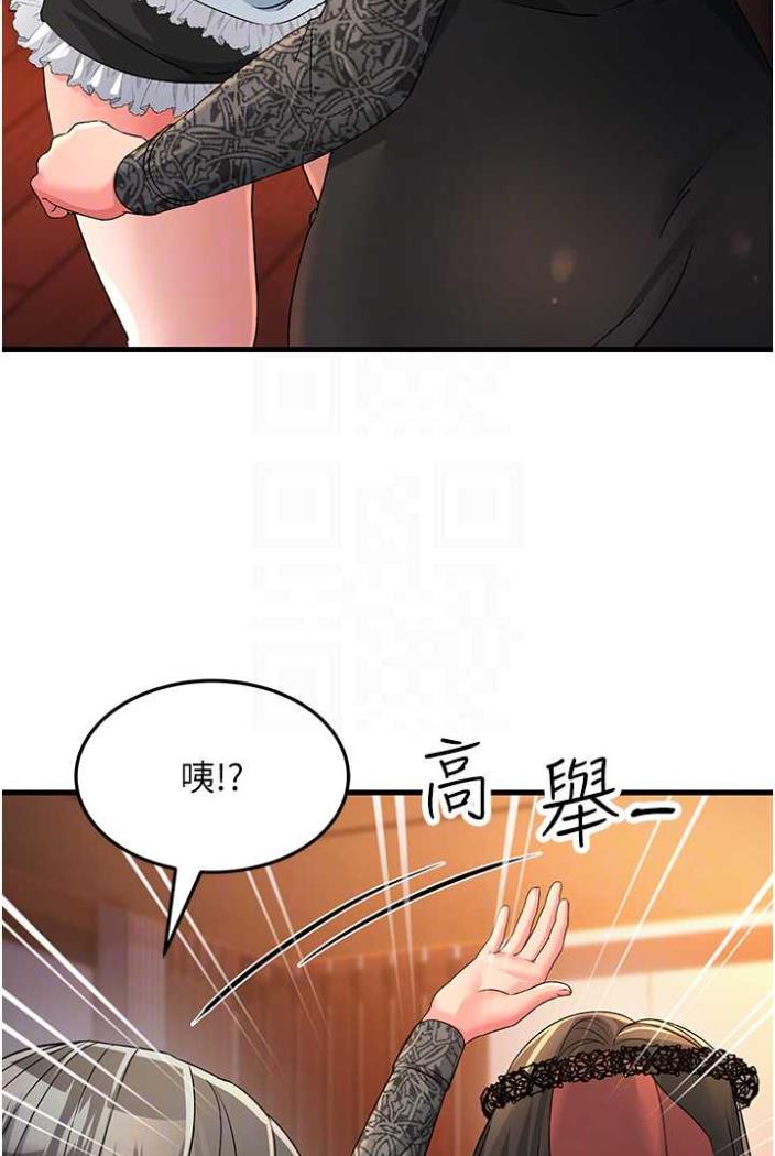 43P - 跑友变岳母