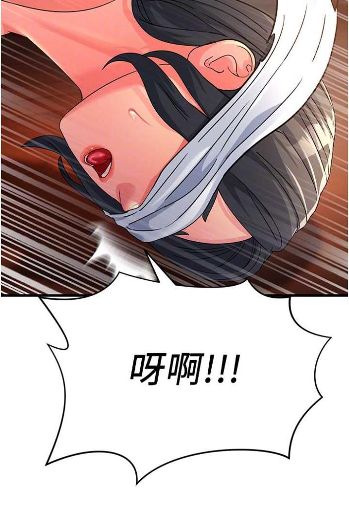 58P - 跑友变岳母