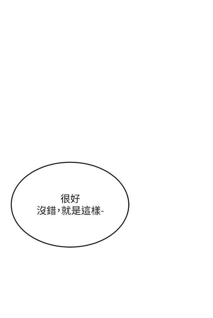 6P - 跑友变岳母
