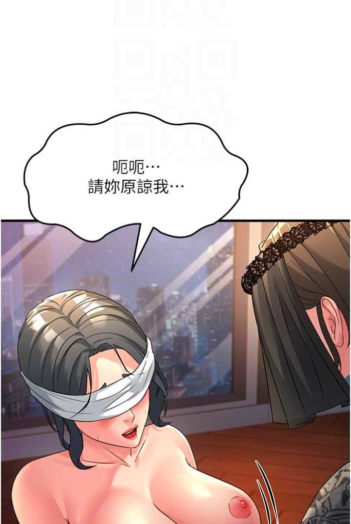 61P - 跑友变岳母