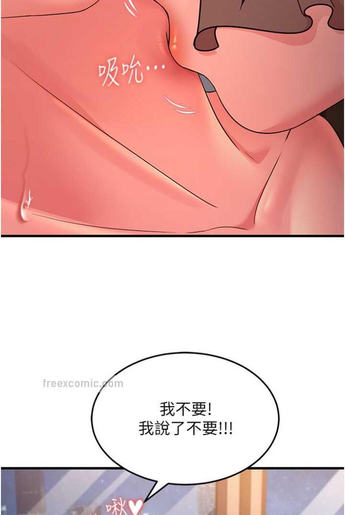 63P - 跑友变岳母