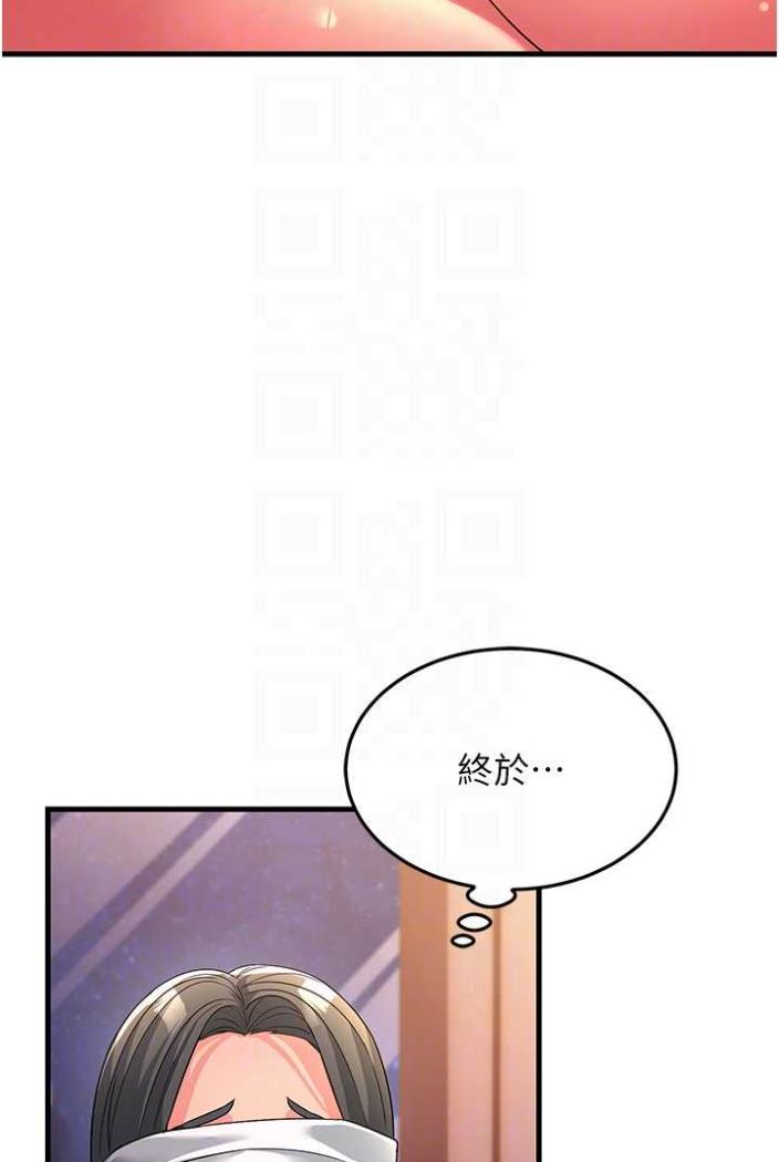 66P - 跑友变岳母