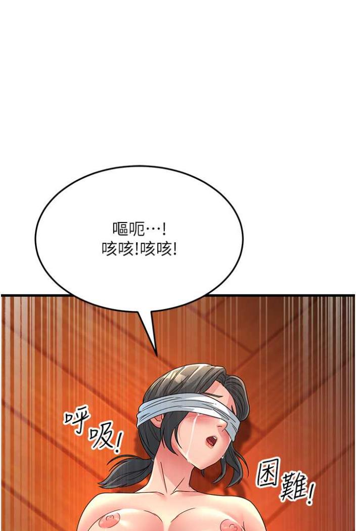 76P - 跑友变岳母
