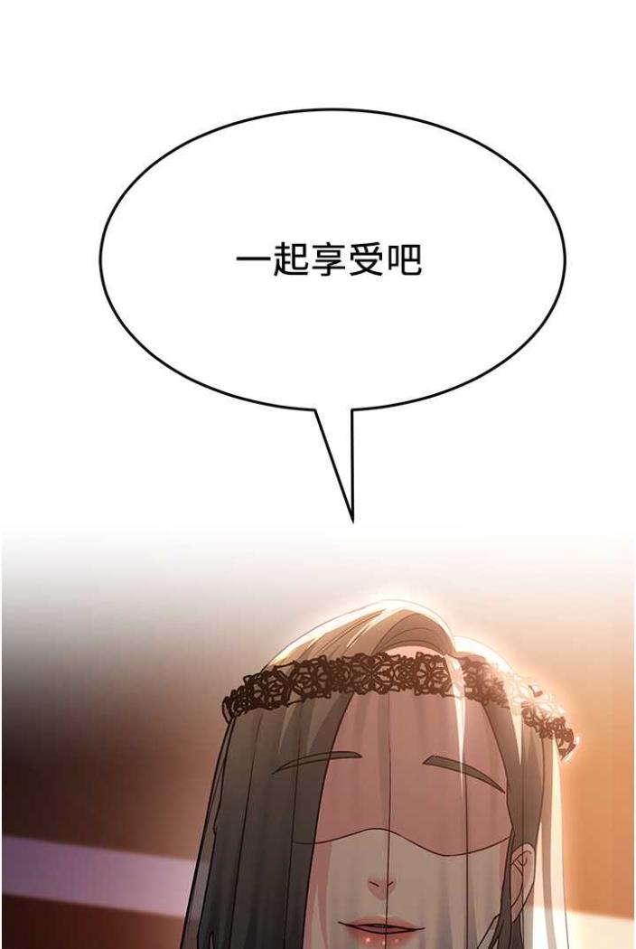 7P - 跑友变岳母