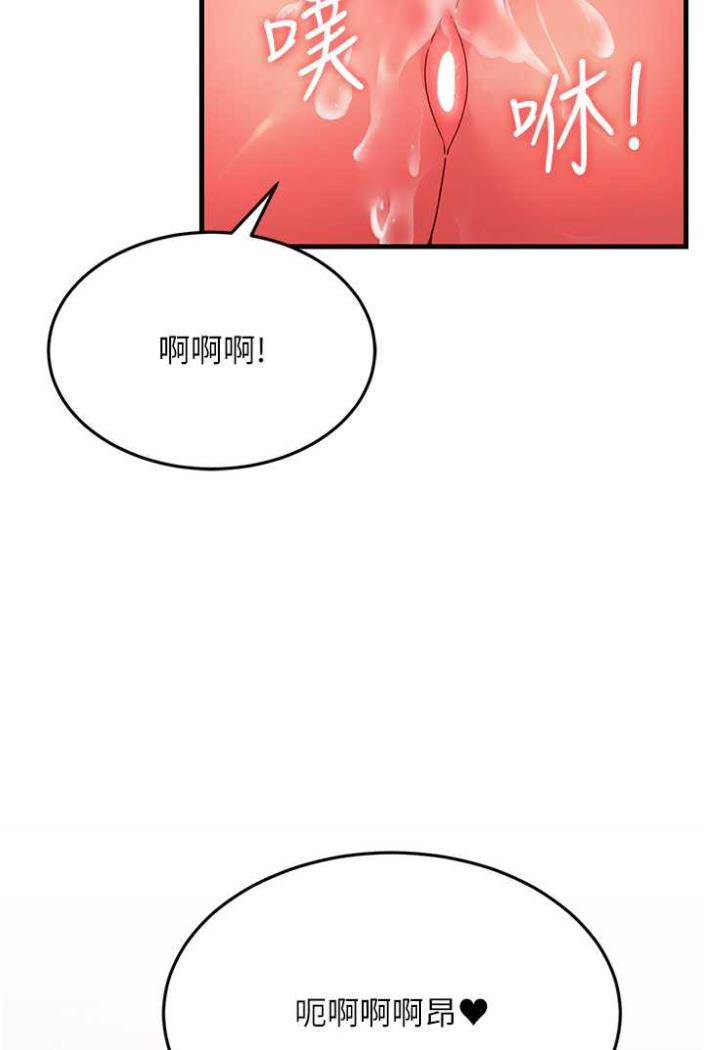 85P - 跑友变岳母