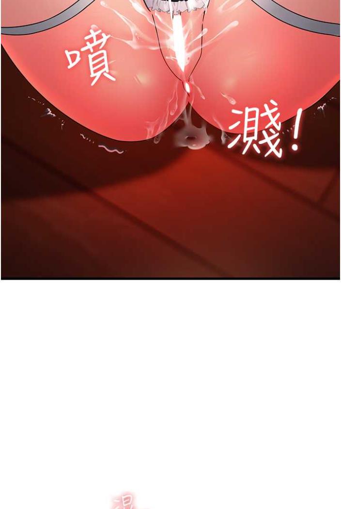 87P - 跑友变岳母