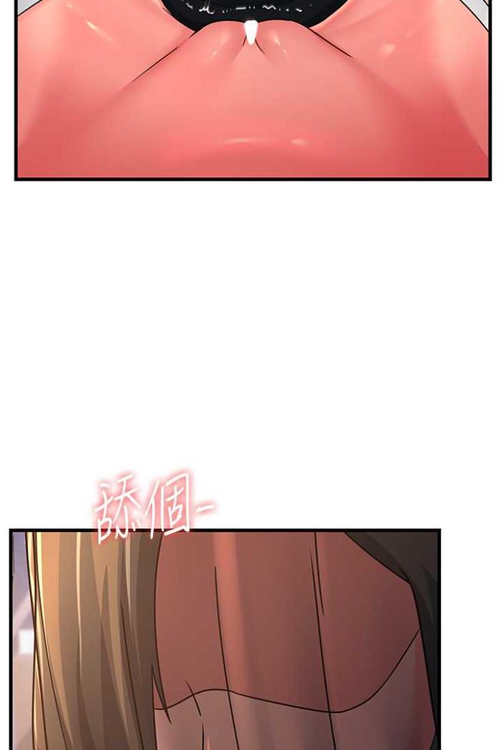 92P - 跑友变岳母