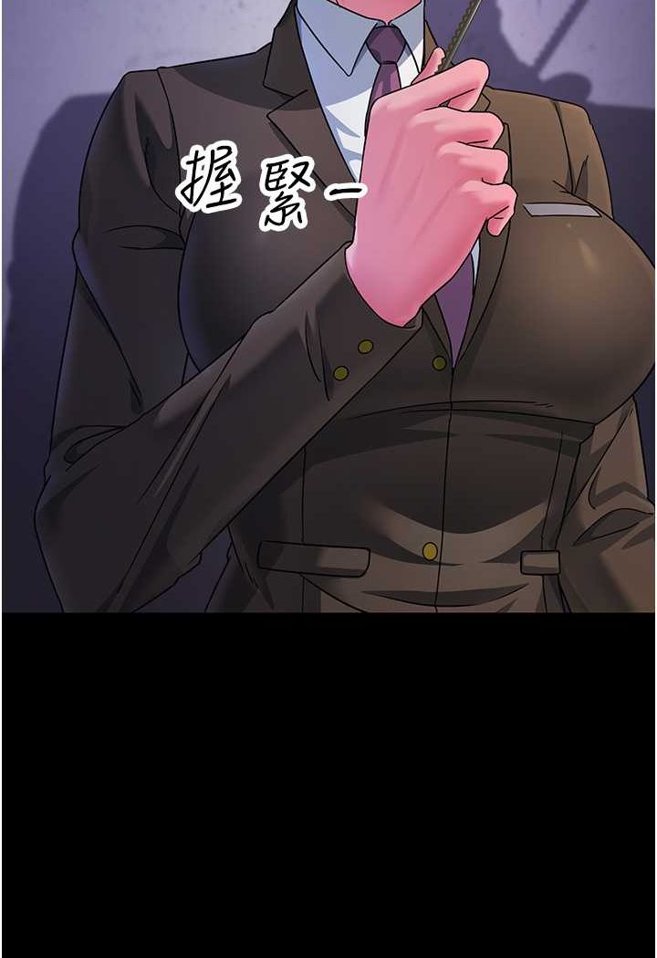 109P - 跑友变岳母