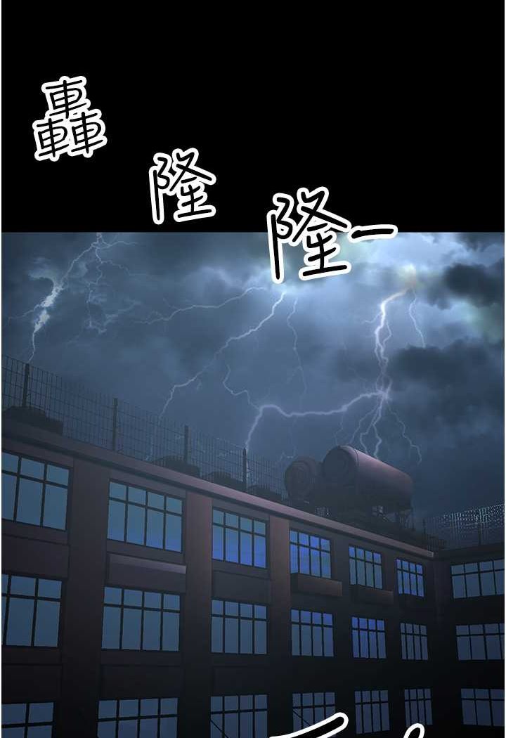 110P - 跑友变岳母