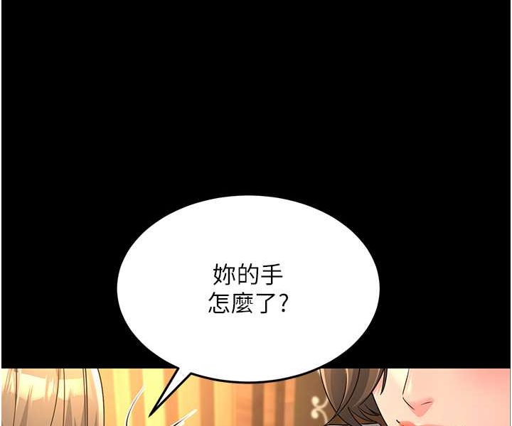 116P - 跑友变岳母