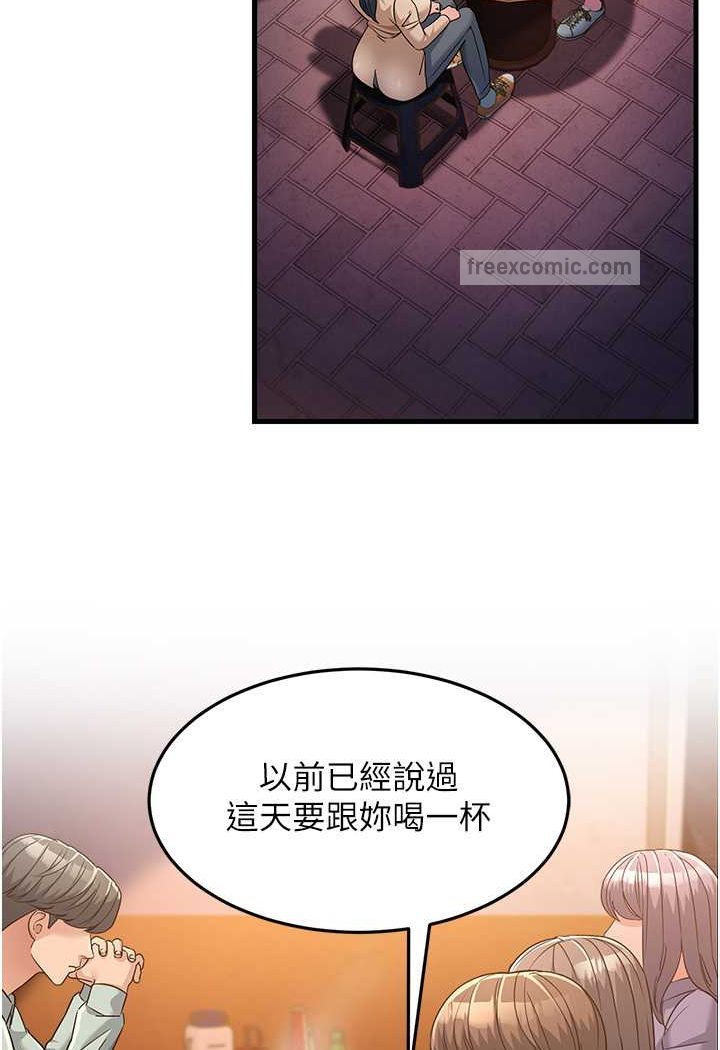 126P - 跑友变岳母