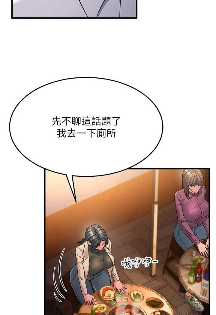 139P - 跑友变岳母