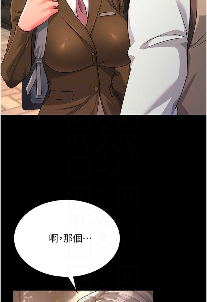 15P - 跑友变岳母