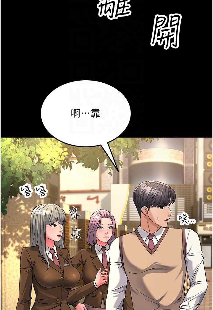 17P - 跑友变岳母
