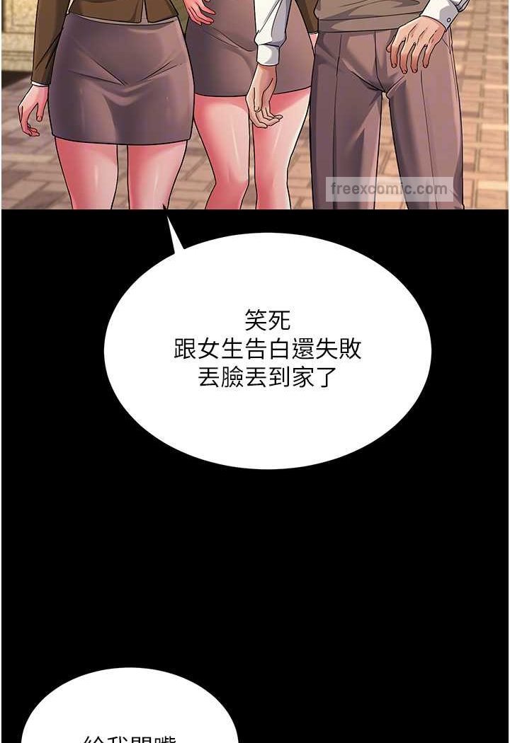 18P - 跑友变岳母