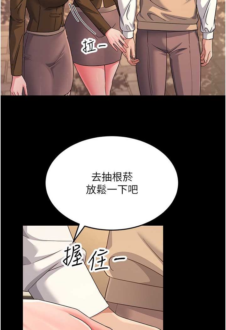 21P - 跑友变岳母