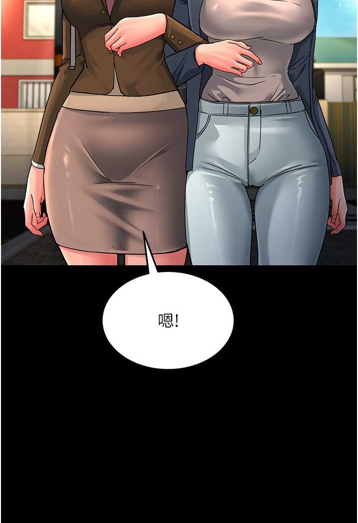 34P - 跑友变岳母