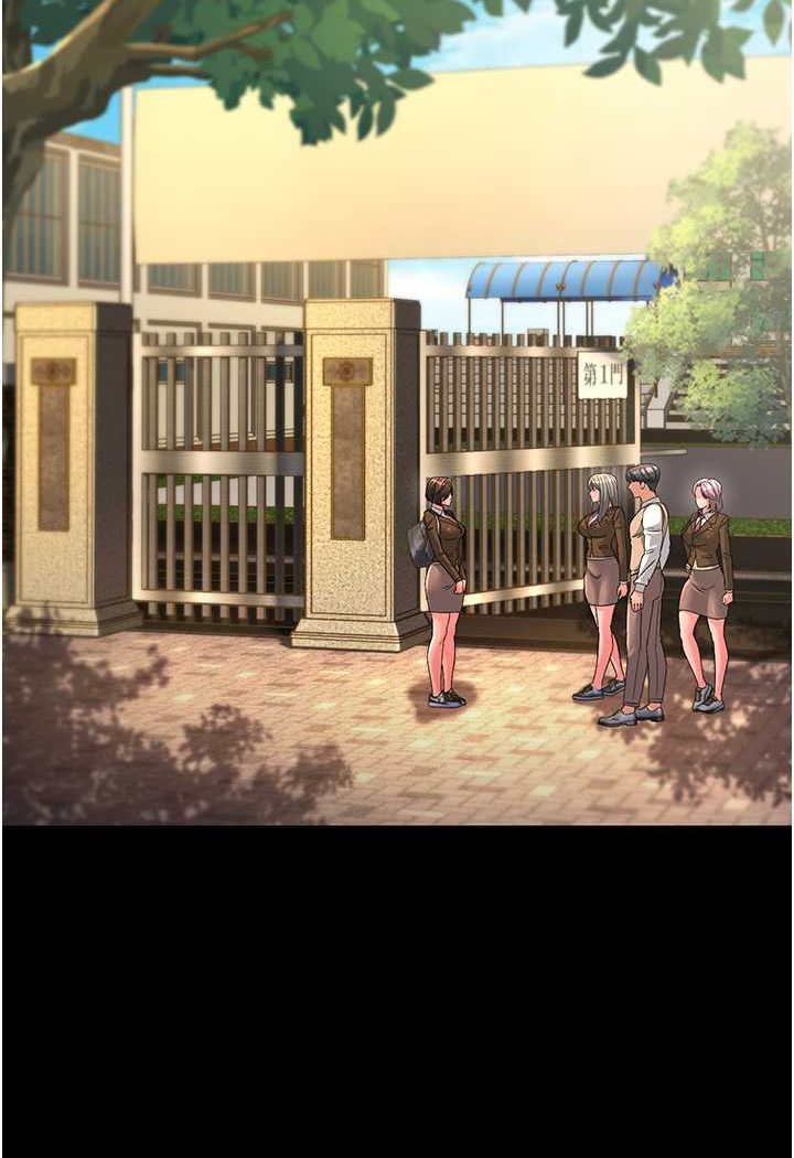 3P - 跑友变岳母