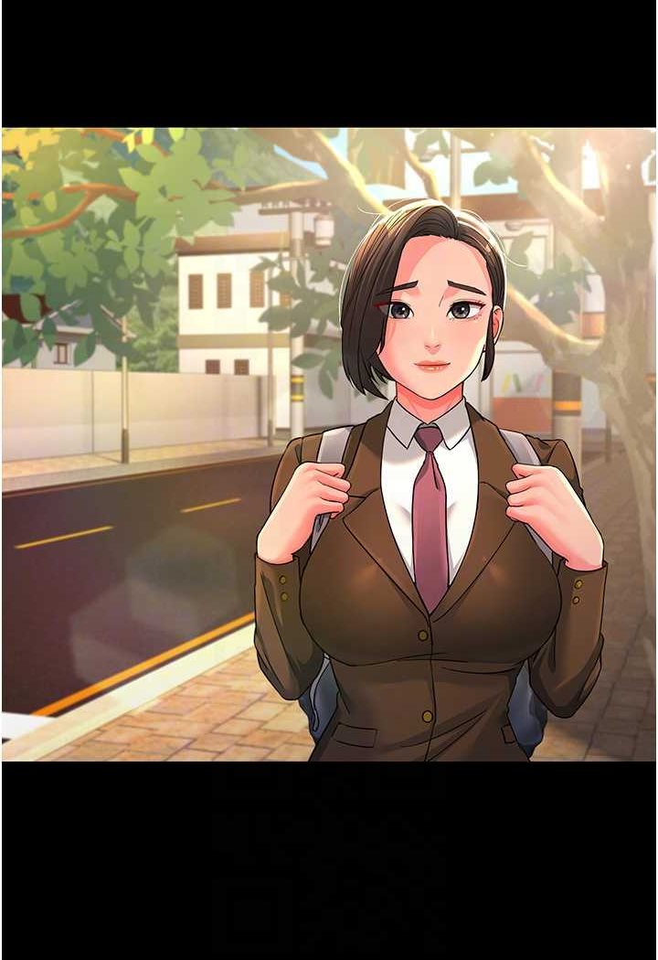 55P - 跑友变岳母