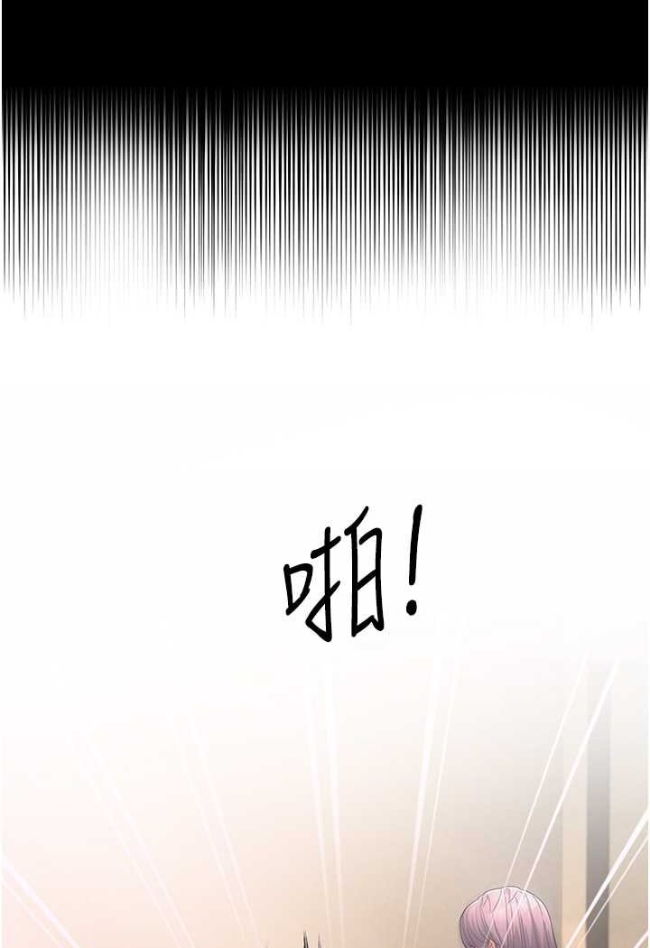 74P - 跑友变岳母