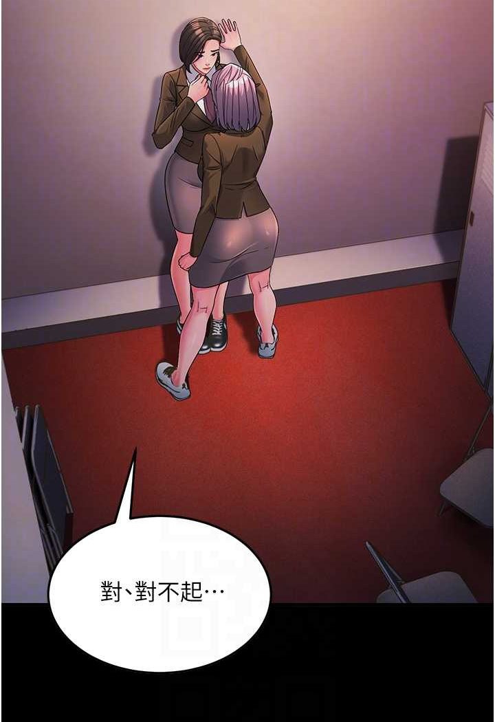 82P - 跑友变岳母
