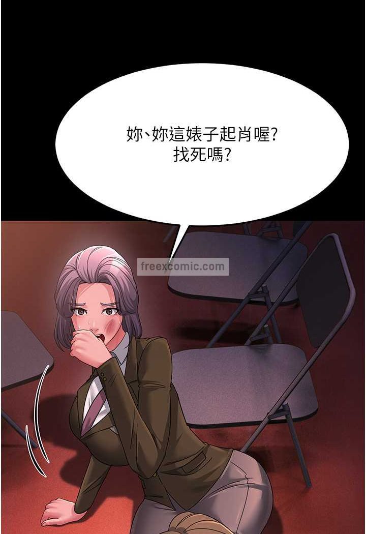 99P - 跑友变岳母