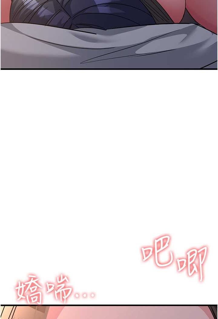 100P - 跑友变岳母