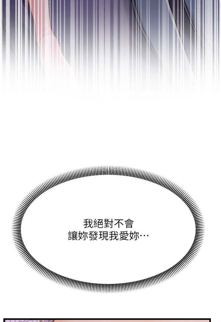 105P - 跑友变岳母