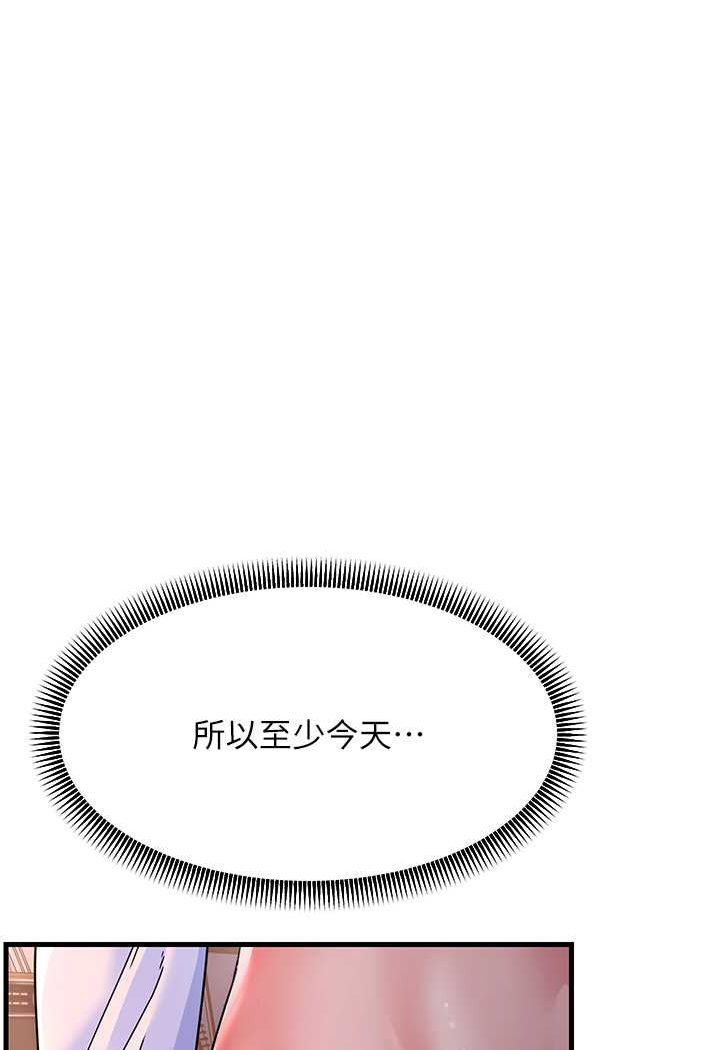 107P - 跑友变岳母