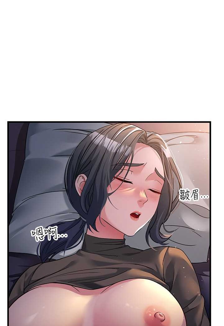 112P - 跑友变岳母