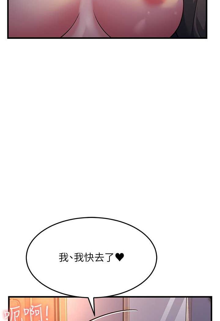 113P - 跑友变岳母